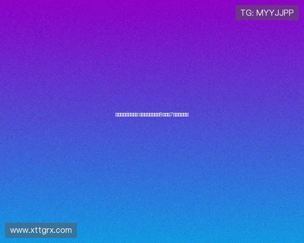 巴萨新赛季面临挑战 距离联赛开始仅剩8天仍有7名球员未注册